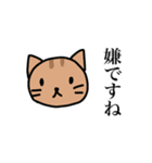 かわいい動物ではっきり断るスタンプ（個別スタンプ：1）