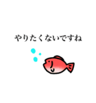 かわいい動物ではっきり断るスタンプ（個別スタンプ：3）