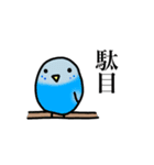 かわいい動物ではっきり断るスタンプ（個別スタンプ：4）