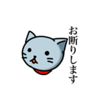 かわいい動物ではっきり断るスタンプ（個別スタンプ：5）