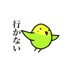 かわいい動物ではっきり断るスタンプ（個別スタンプ：7）