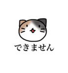 かわいい動物ではっきり断るスタンプ（個別スタンプ：8）