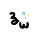 おおきい文字-あいずち-（個別スタンプ：1）