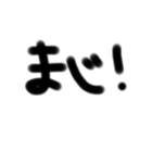 おおきい文字-あいずち-（個別スタンプ：3）