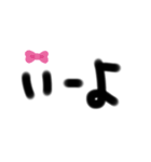 おおきい文字-あいずち-（個別スタンプ：4）