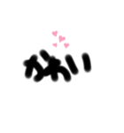 おおきい文字-あいずち-（個別スタンプ：12）