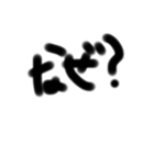 おおきい文字-あいずち-（個別スタンプ：13）