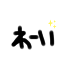 おおきい文字-あいずち-（個別スタンプ：17）