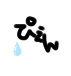 おおきい文字-あいずち-（個別スタンプ：18）