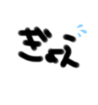 おおきい文字-あいずち-（個別スタンプ：19）