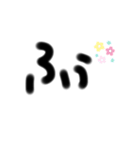 おおきい文字-あいずち-（個別スタンプ：20）