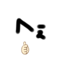 おおきい文字-あいずち-（個別スタンプ：21）