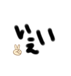 おおきい文字-あいずち-（個別スタンプ：22）