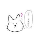 ねことくまとうさぎの敬語スタンプ（個別スタンプ：10）