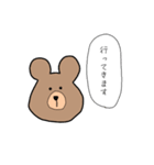 ねことくまとうさぎの敬語スタンプ（個別スタンプ：14）