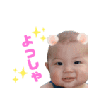 ouki'sスタンプ6（個別スタンプ：6）