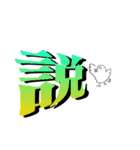 HALFTIME ハーフィー君の日常2020！（個別スタンプ：16）