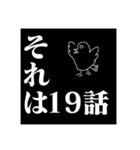 HALFTIME ハーフィー君の日常2020！（個別スタンプ：19）