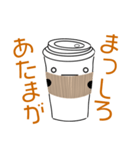 『コーヒーさん』毎日つかえるスタンプ（個別スタンプ：7）