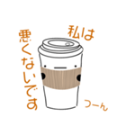 『コーヒーさん』毎日つかえるスタンプ（個別スタンプ：11）