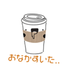 『コーヒーさん』毎日つかえるスタンプ（個別スタンプ：18）