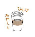 『コーヒーさん』毎日つかえるスタンプ（個別スタンプ：19）