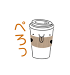 『コーヒーさん』毎日つかえるスタンプ（個別スタンプ：20）