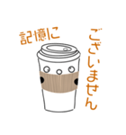 『コーヒーさん』毎日つかえるスタンプ（個別スタンプ：27）