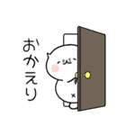 とどネコ【日常】（個別スタンプ：32）