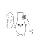 愉快な壺（個別スタンプ：1）