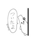 愉快な壺（個別スタンプ：2）