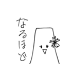 愉快な壺（個別スタンプ：4）
