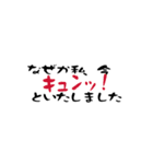 丁寧に気持ちを伝える（個別スタンプ：29）