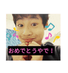山本隆也の第3弾（個別スタンプ：1）