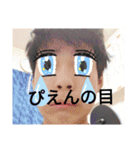 山本隆也の第3弾（個別スタンプ：4）