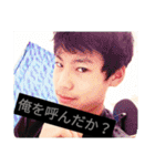 山本隆也の第3弾（個別スタンプ：5）