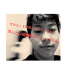 山本隆也の第3弾（個別スタンプ：12）
