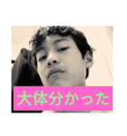 山本隆也の第3弾（個別スタンプ：21）