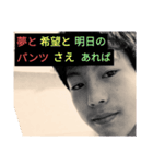 山本隆也の第3弾（個別スタンプ：23）