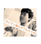 山本隆也の第3弾（個別スタンプ：24）