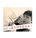 山本隆也の第3弾（個別スタンプ：27）