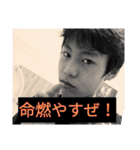 山本隆也の第3弾（個別スタンプ：28）
