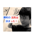 山本隆也の第3弾（個別スタンプ：29）