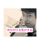 山本隆也の第3弾（個別スタンプ：31）