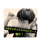 山本隆也の第3弾（個別スタンプ：32）