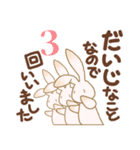 考えこまないうさぎ2（個別スタンプ：7）