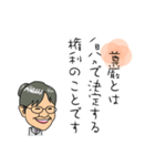 柴田久美子・愛の言葉2（個別スタンプ：1）