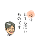 柴田久美子・愛の言葉2（個別スタンプ：2）