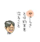 柴田久美子・愛の言葉2（個別スタンプ：3）