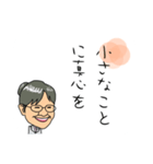 柴田久美子・愛の言葉2（個別スタンプ：4）